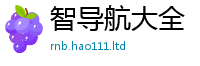 王中王493333WWW马头诗惟2025年免费资料大全最新版本
